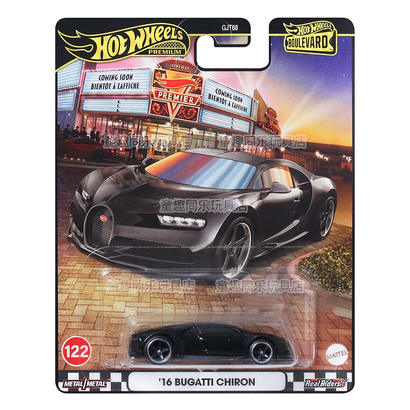 Hot Wheels Car Model Boulevard - Mattel Toy Hot Wheels recension och pris