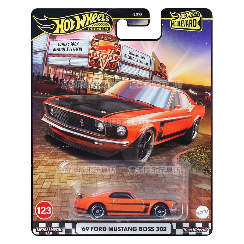 Hot Wheels Car Model Boulevard - Mattel Toy Hot Wheels recension och pris