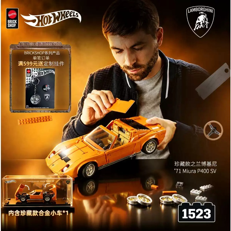 Original Mattel Brick Shop Hot - Mattel Toy Hot Wheels recension och pris