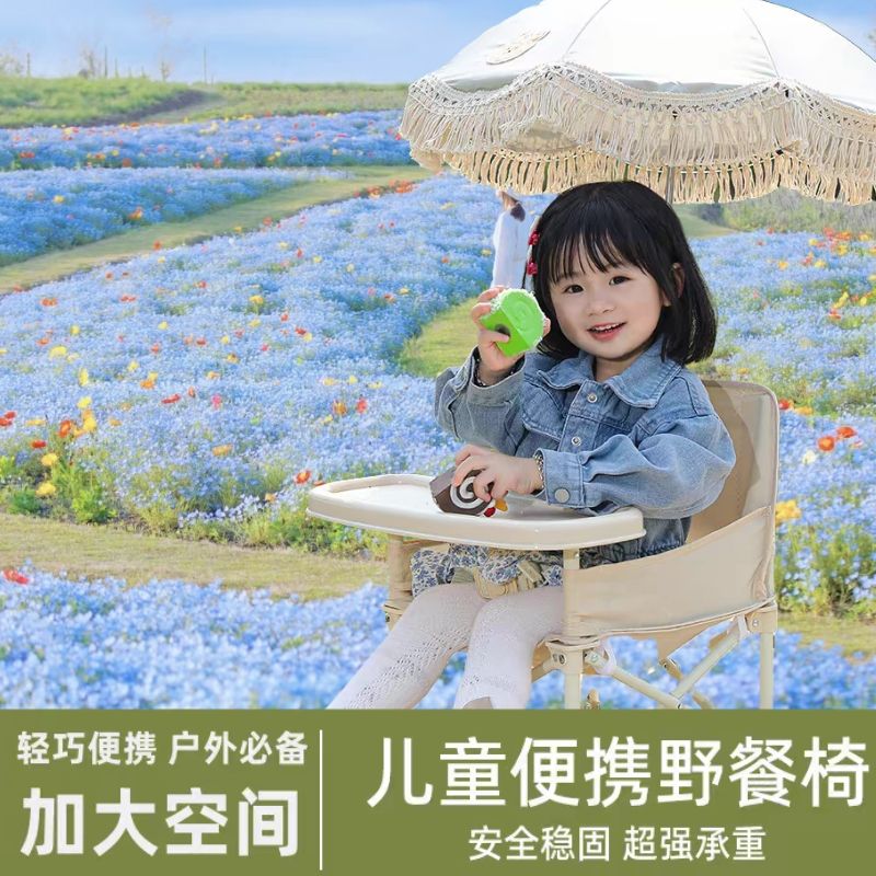 Portable Kid Chair with Detach - Kids Outdoor Table And Chair Set recension och pris