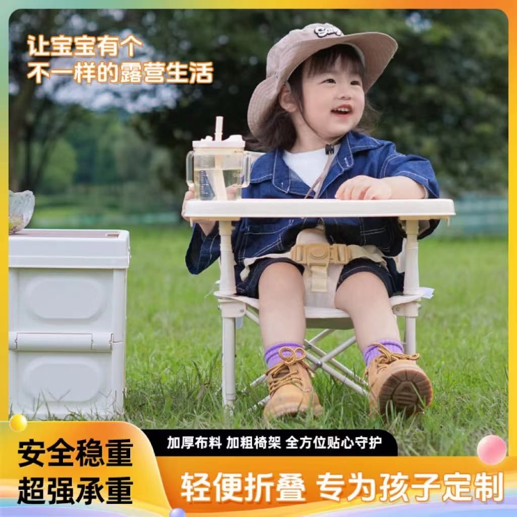 Portable Kid Chair with Detach - Kids Outdoor Table And Chair Set recension och pris