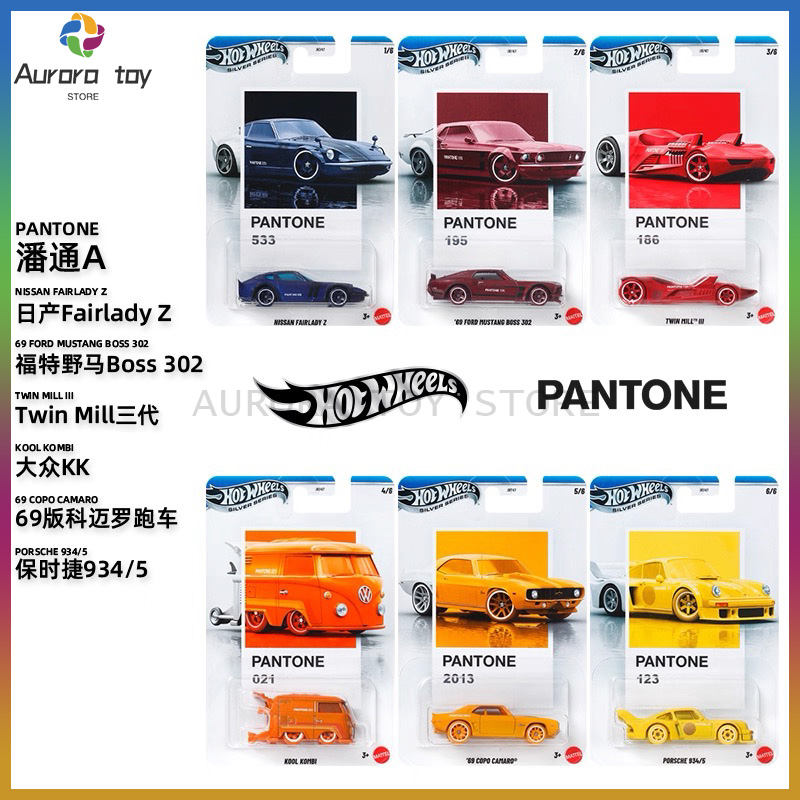 New Hot Wheels Pantone Series  - Mattel Toy Hot Wheels recension och pris